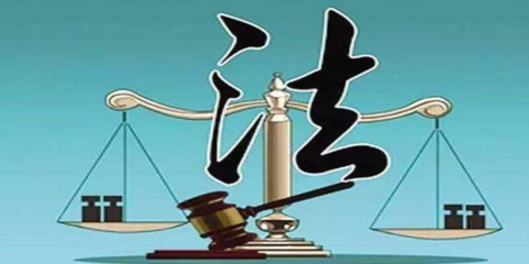 如何培养大学生的法治思维